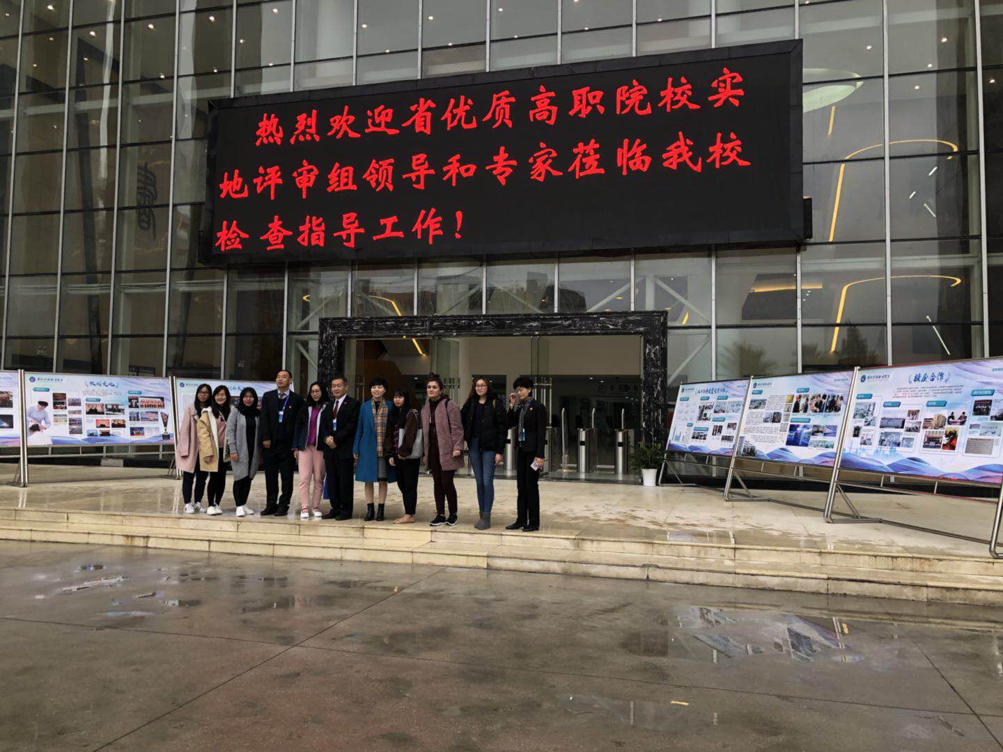 2017貴州優(yōu)質(zhì)高職院校匯報(bào)會(huì)、反饋會(huì)