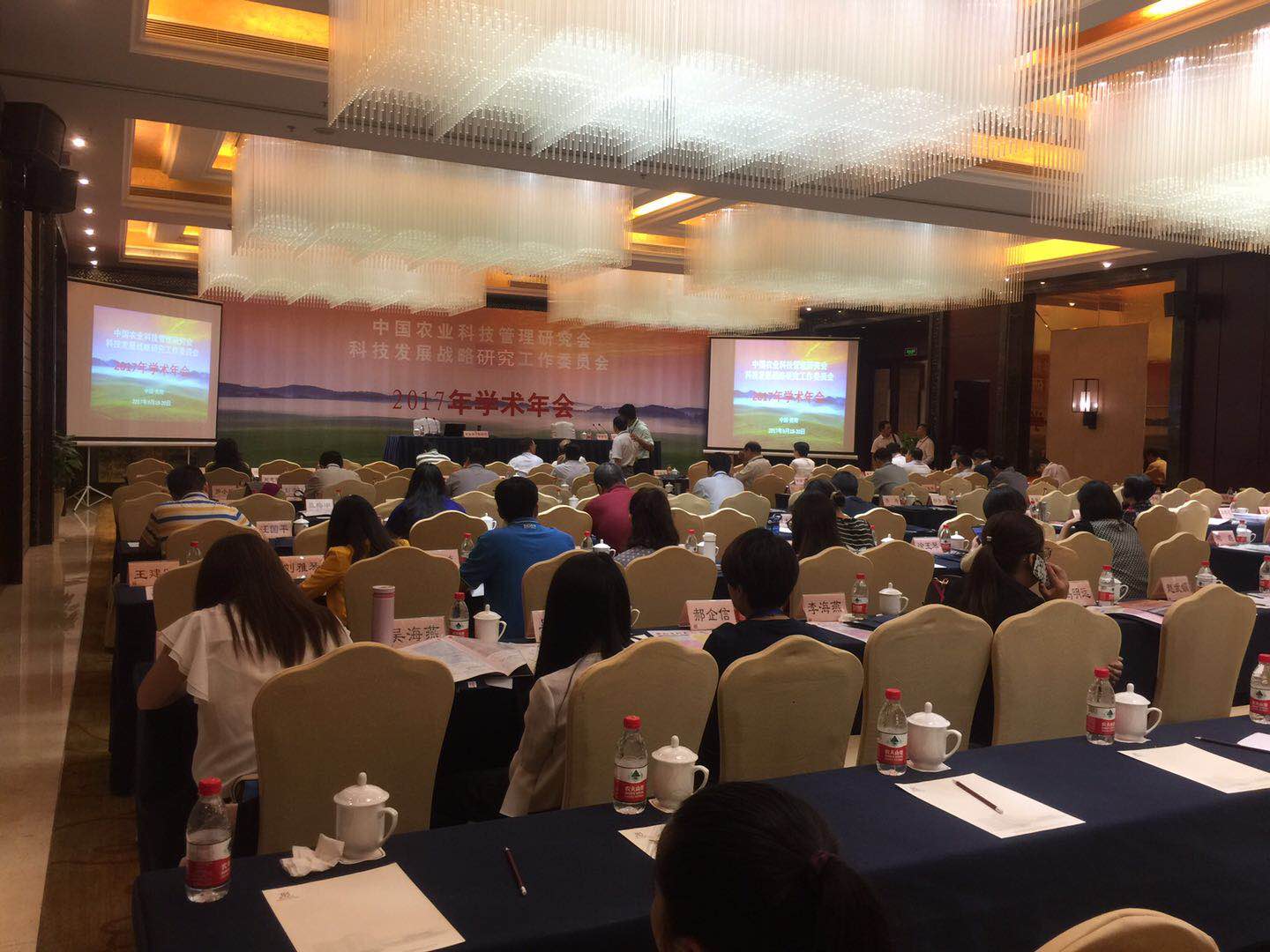 中國(guó)農(nóng)業(yè)科技管理研究會(huì)