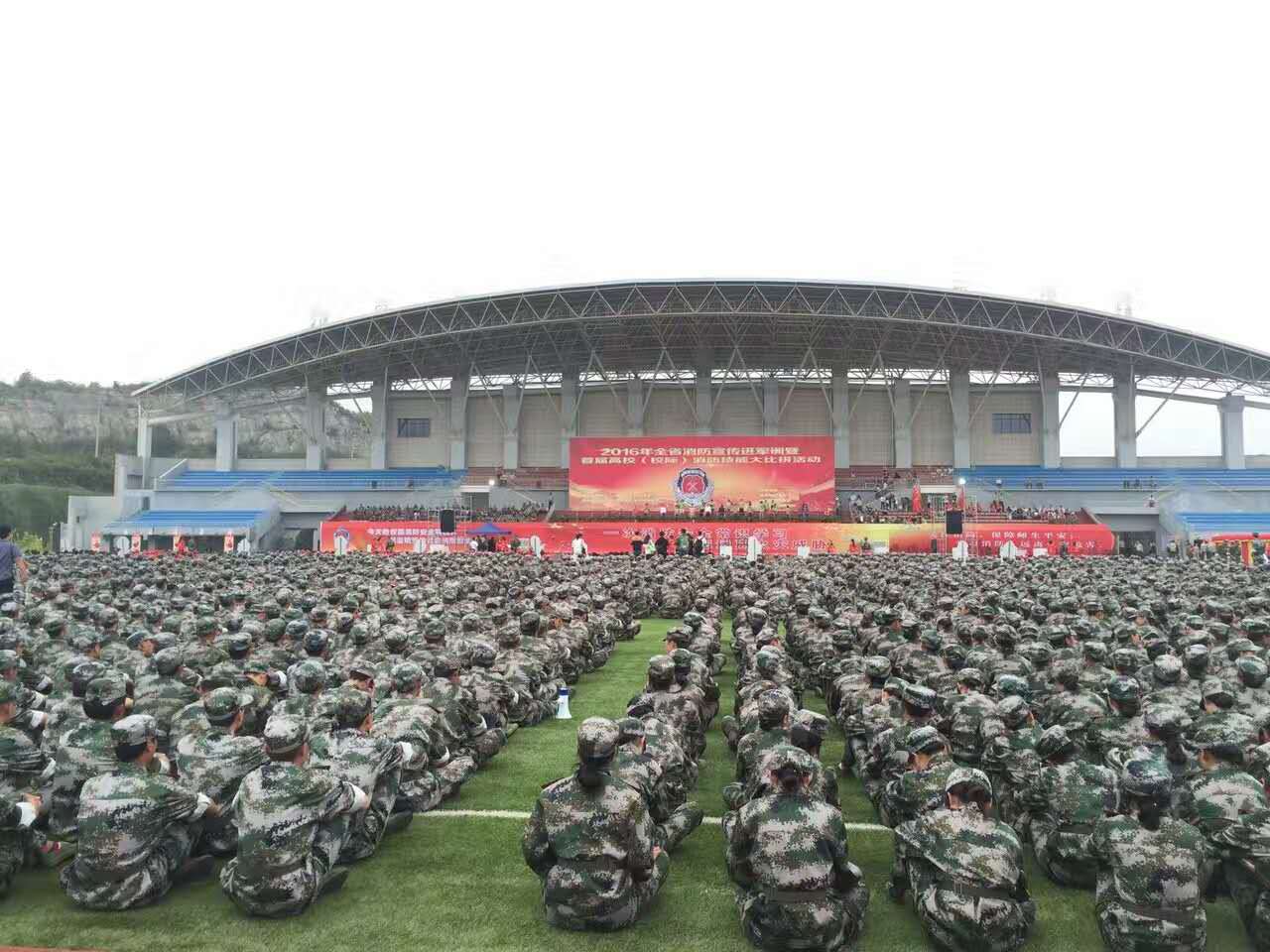 2016年全省消防宣傳進(jìn)軍訓(xùn)暨首屆高校（校際）消防技能大比拼活動(dòng)