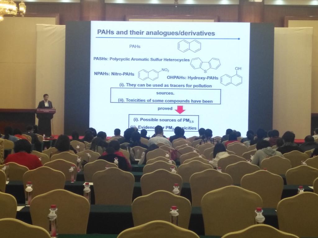 第十二屆全國生物醫(yī)藥色譜及相關(guān)技術(shù)學(xué)術(shù)交流會(huì)