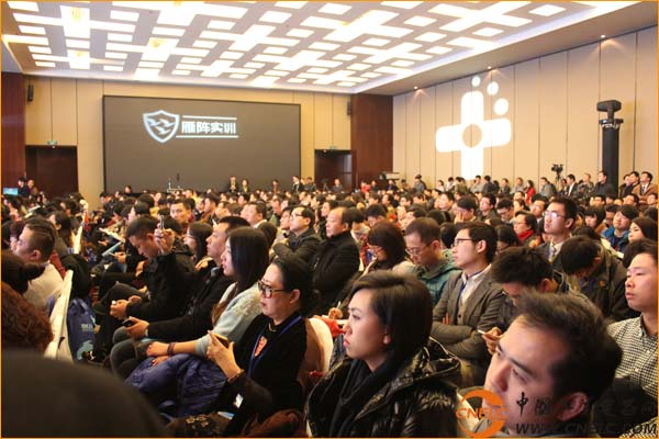 點擊圖片可在新窗口打開 中國工業(yè)電器網(wǎng)應邀出席2014第三屆中國電子商務年會