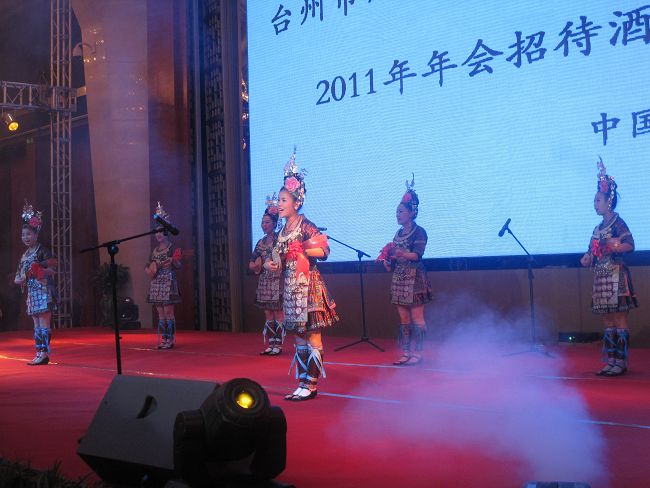 臺州70后精英俱樂部（貴州）年會（參會：216人））